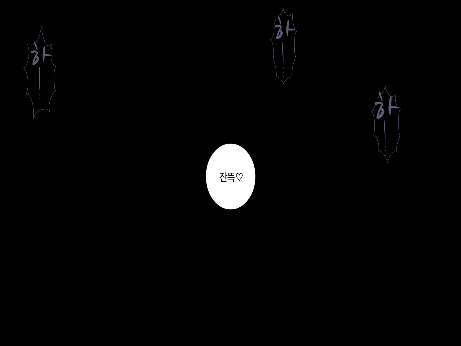 Tsuyugomori Nuresuke Miko Rape